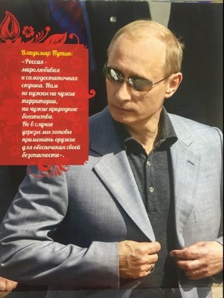 Putin calendar